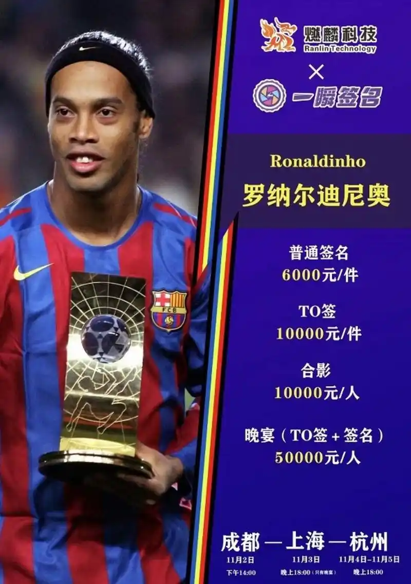 场上的局面 场上的局面